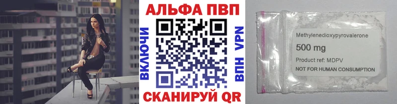 Цена Верея Галлюциногенные грибы Alpha-PVP Меф Марихуана Cocaine ГАШИШ