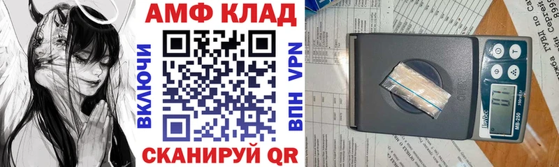 Amphetamine Розовый  сколько стоит  Верея 