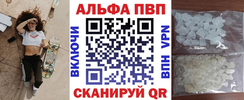 Альфа ПВП СК КРИС Верея