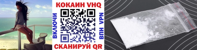 Кокаин Боливия  mega ONION  Верея 