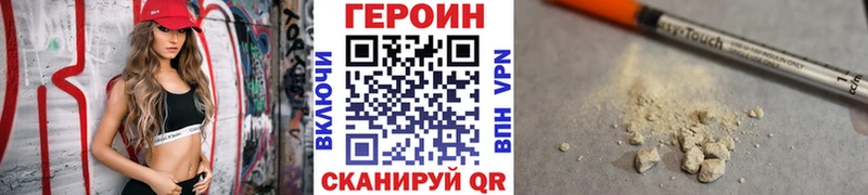 OMG как войти  Верея  ГЕРОИН герыч  где продают наркотики 