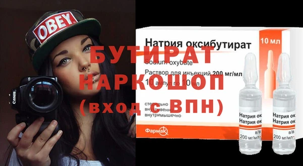 кокаин Баксан