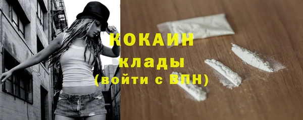 MDMA Беломорск