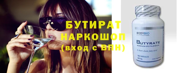 ECSTASY Балахна