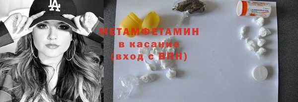 ECSTASY Балахна