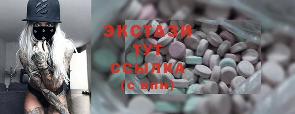 мяу мяу мука Белокуриха