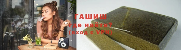 мяу мяу мука Белокуриха