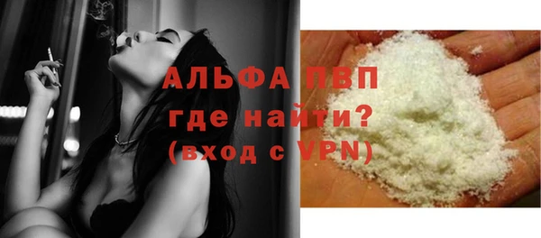 ECSTASY Балахна