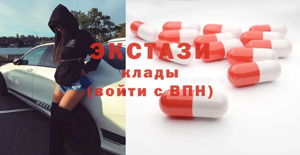 ECSTASY Балахна