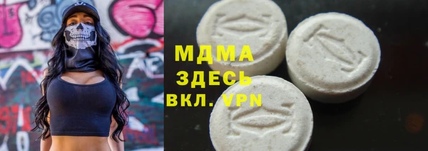 ECSTASY Балахна