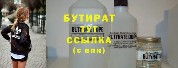 ECSTASY Балахна
