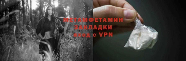 мяу мяу мука Белокуриха