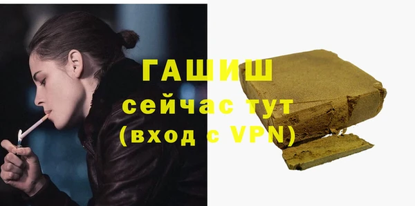 мяу мяу мука Белокуриха