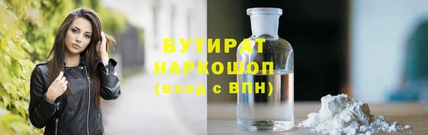 мяу мяу кристалл Белоозёрский