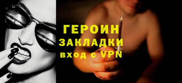 мяу мяу кристалл Белоозёрский