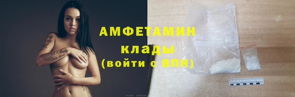 мяу мяу кристалл Белоозёрский