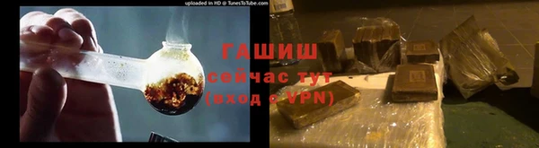 мяу мяу кристалл Белоозёрский