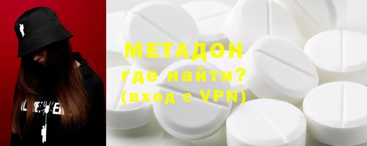 мяу мяу мука Белокуриха