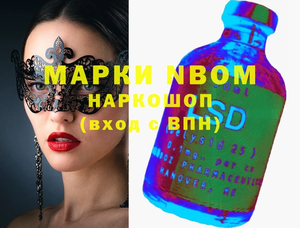 мяу мяу кристалл Белоозёрский