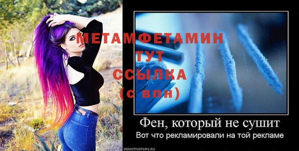мяу мяу кристалл Белоозёрский