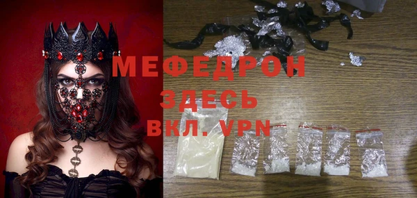 MDMA Беломорск
