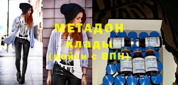 MDMA Беломорск