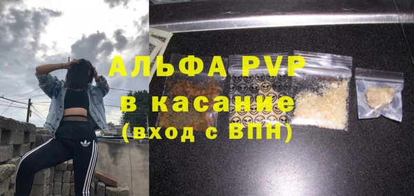 мяу мяу кристалл Белоозёрский