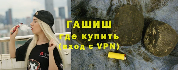 мяу мяу кристалл Белоозёрский