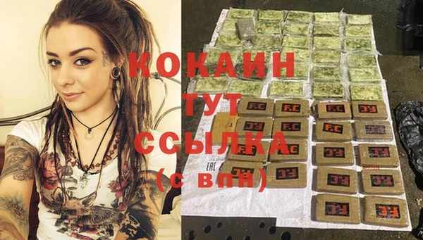 таблы Балабаново