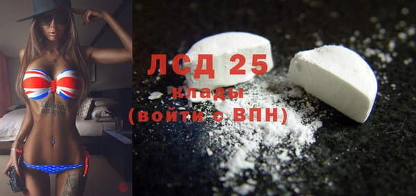 кокаин Баксан
