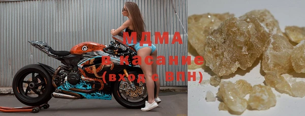 MDMA Беломорск