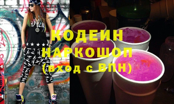 мяу мяу мука Белокуриха