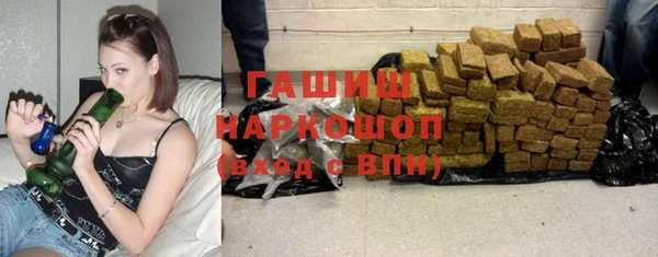 мяу мяу кристалл Белоозёрский