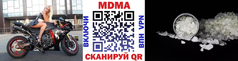 MDMA VHQ  hydra ССЫЛКА  Верея 