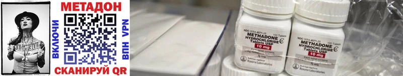 МЕТАДОН кристалл где найти Верея