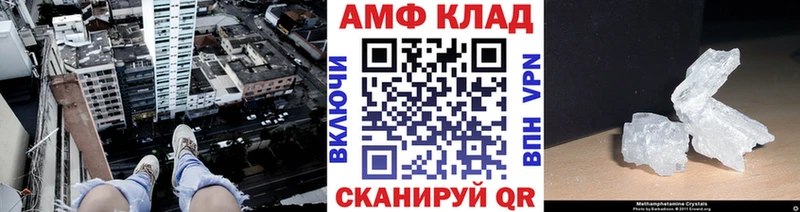 mega как войти цены наркотик Верея Первитин Methamphetamine