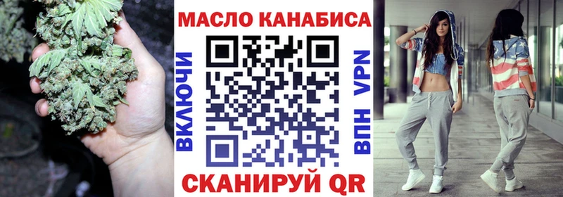 Дистиллят ТГК жижа  Верея 